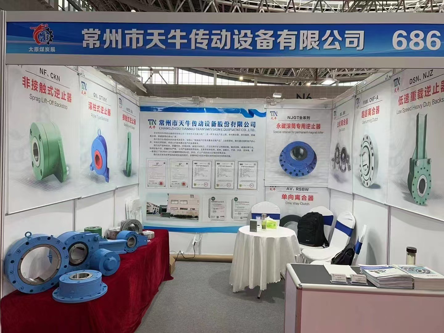 Últimos blogs de la empresa sobre Exposición de tecnología y equipos de la industria del carbón (energía) de Taiyuan 2024