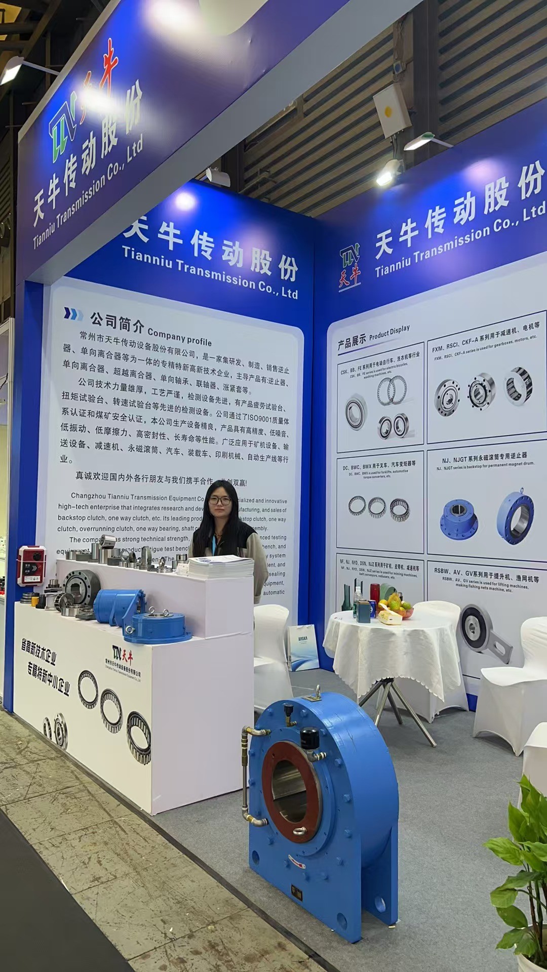 Últimos blogs de la empresa sobre 2024 Exposición PTC de Shanghai